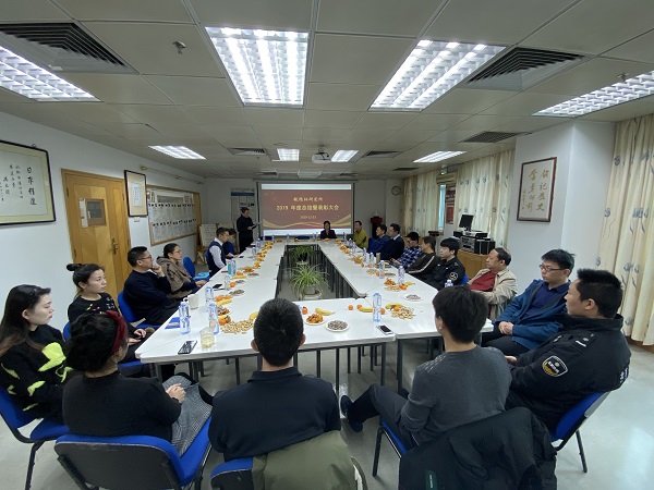 xiao 微信圖片_20200102104302