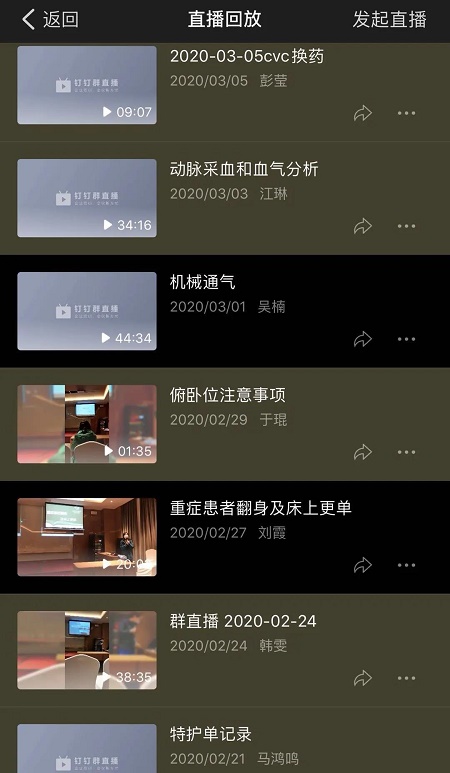 微信圖片_20200331151717