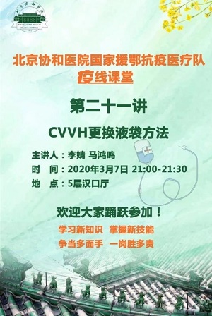 微信圖片_20200331151657