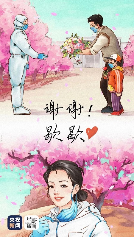 微信圖片_20200327100107