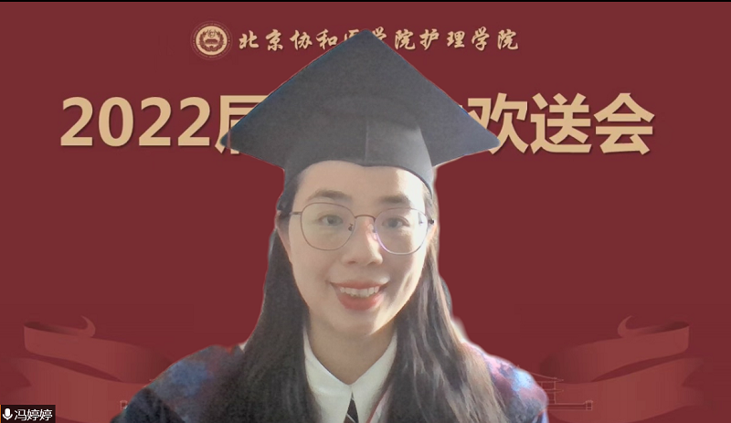 學(xué)生代表-馮婷婷.png