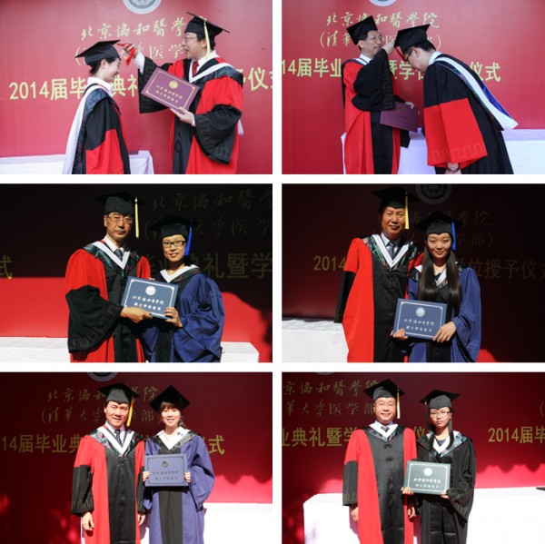 北京協(xié)和醫(yī)學(xué)院隆重舉行2014年畢業(yè)典禮暨學(xué)位授予儀式15