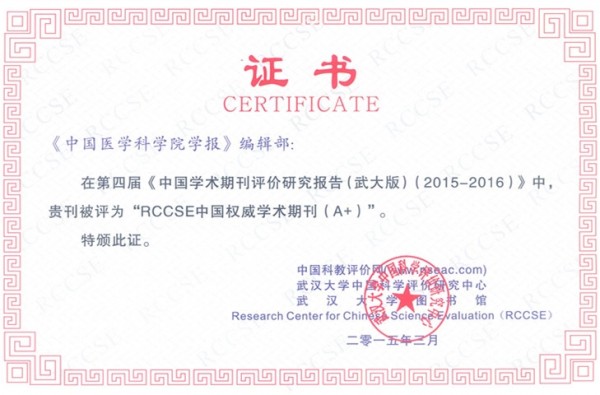 武漢獲獎(jiǎng)