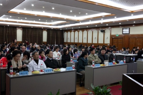 糖尿病研究中心學(xué)術(shù)研討會(huì)成功召開1