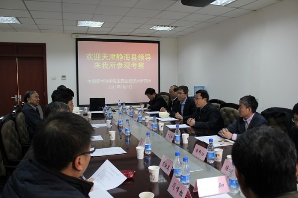 天津市靜海縣領(lǐng)導(dǎo)來院?？疾旖涣?