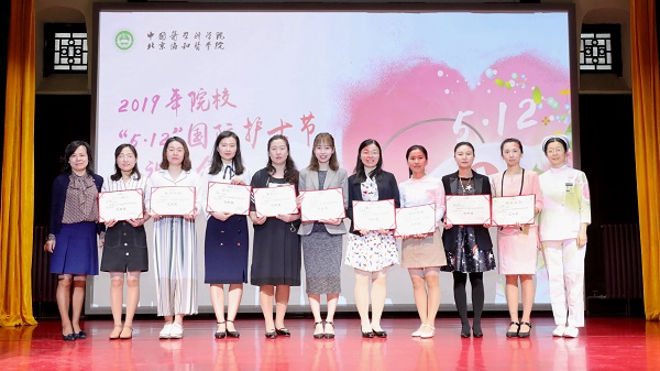 護士節(jié)慶祝大會 04 suo