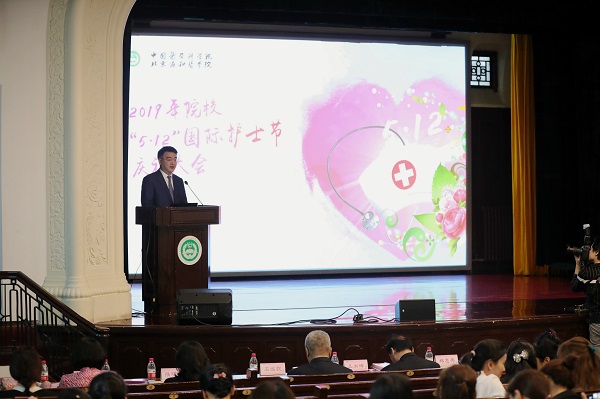 護士節(jié)慶祝大會 01 suo