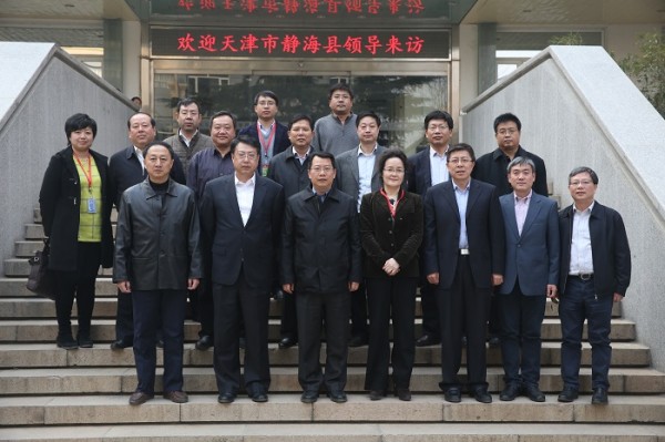 天津市靜?？h領(lǐng)導(dǎo)來院?？疾旖涣?