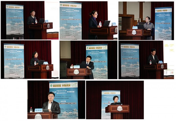 糖尿病研究中心學(xué)術(shù)研討會(huì)成功召開2